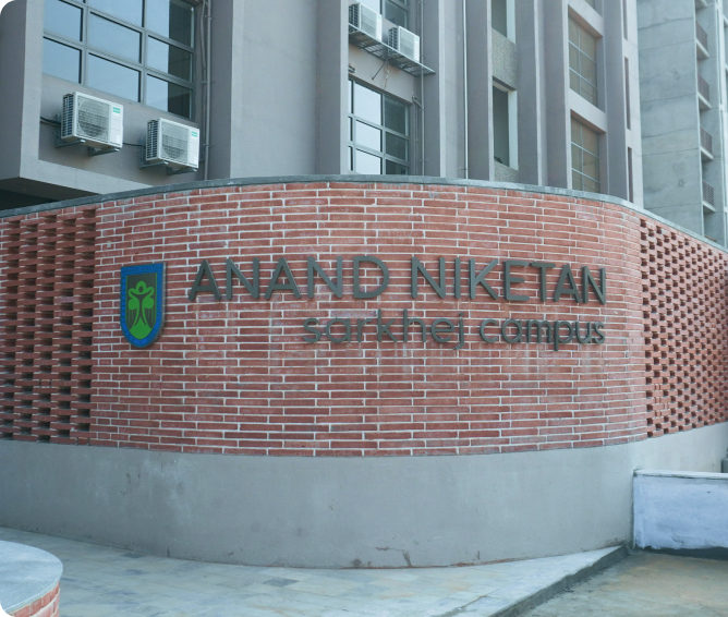Anand Niketan Sarkhej school Anand Niketan Sarkhej school